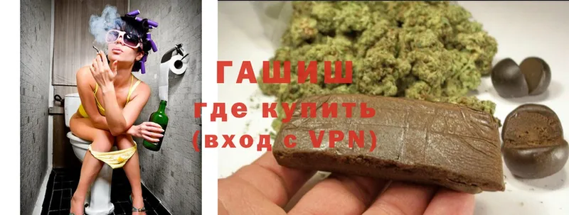 Гашиш VHQ  Волжск 