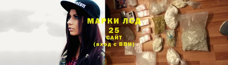 Лсд 25 экстази ecstasy Волжск